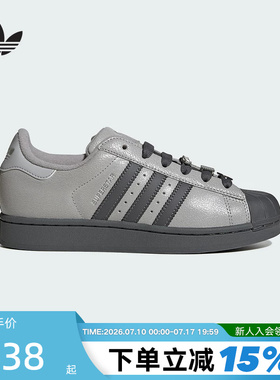 adidas阿迪达斯三叶草贝壳头2026春女SUPERSTAR II经典板鞋IH1629