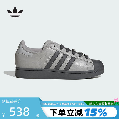 adidas阿迪达斯三叶草贝壳头2026春女SUPERSTAR II经典板鞋IH1629