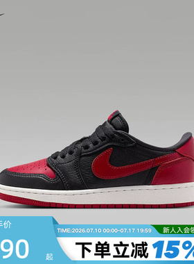 耐克童鞋Air Jordan 1 OG黑红禁穿AJ1低帮运动鞋篮球鞋IW6277-001