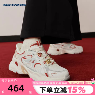 厚底老爹鞋 Skechers斯凯奇女鞋 马年新年款 闪穿运动鞋 WRD 800033