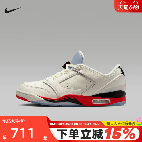 NIKE耐克男鞋白红JORDAN SIXTY PLUS运动鞋休闲篮球鞋IH2047-101
