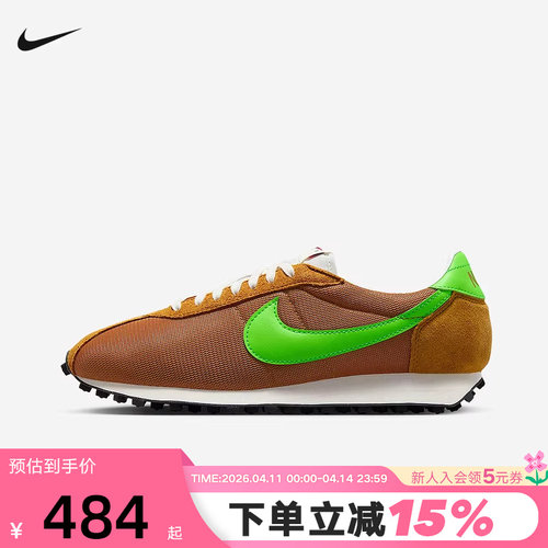 nike耐克男鞋春秋季新款LD-1000运动鞋低帮复古休闲鞋HJ4687-700