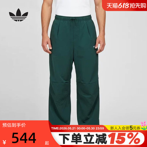 adidas阿迪达斯三叶草伞兵工装裤26春男宽松三条纹梭织长裤KR2610