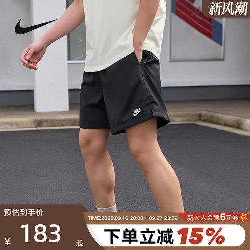 耐克梭织短裤刺绣五分裤