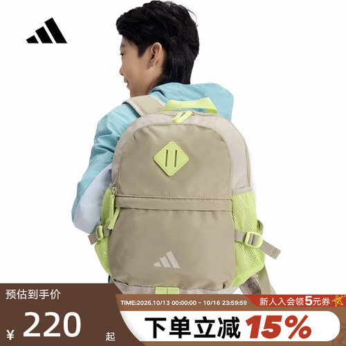 adidas阿迪达斯男女大童学生书包2026夏多仓收纳双肩背包 KS0246