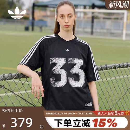 adidas阿迪达斯三叶草球衣风T恤JERSEY TOP秋女短袖上衣 LE8312
