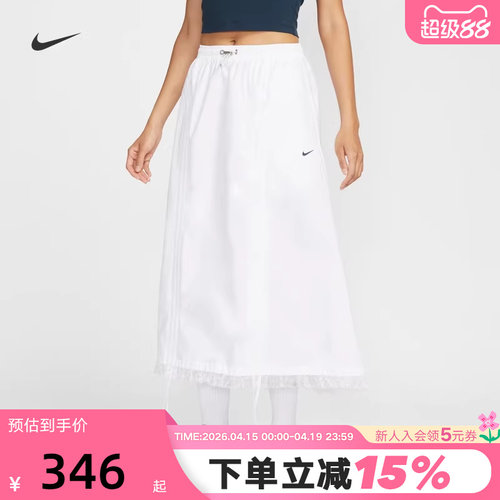 Nike耐克女裙子夏季新款刺绣蕾丝边轻薄透气运动半身裙II1948-100