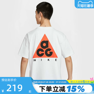 Nike耐克夏季新款男子ACG户外运动休闲圆领白色短袖T恤HJ0799-121