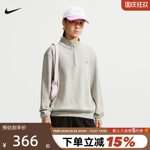 NIKE耐克女子半拉链立领卫衣2026冬新款针织运动套头衫IZ5762-050