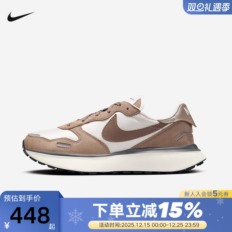 Nike耐克女鞋PHOENIX WAFFLE休闲运动鞋复古老爹跑步鞋FD2196-005