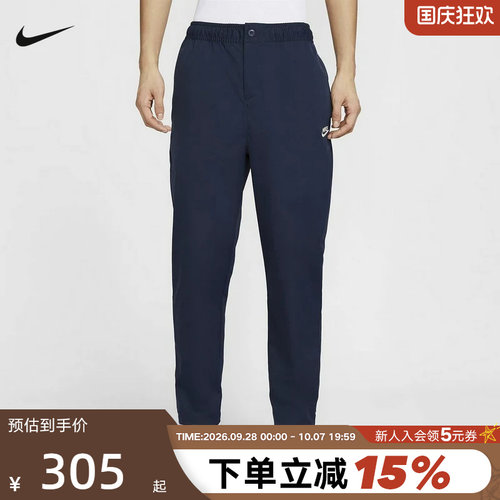 NIKE耐克男裤子春秋新款刺绣休闲梭织工装小脚运动长裤HJ1998-451