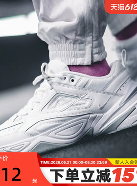 Nike耐克男鞋M2K Tekno复古老爹鞋白色厚底休闲跑步鞋AV4789-101
