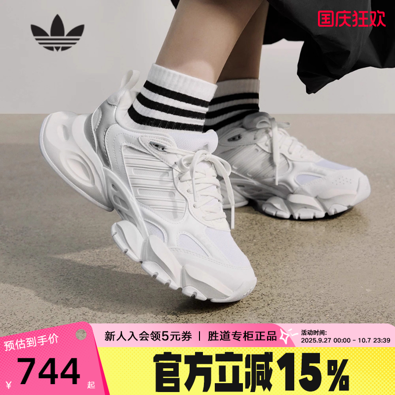 adidas阿迪达斯厚底轻机甲鞋-赛博2025秋XLG RUNNER老爹鞋 IH0426