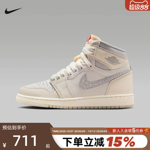 JORDAN耐克女鞋复刻休闲鞋AJ1板鞋大童中帮复古运动鞋IH4281-100
