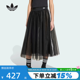 adidas阿迪达斯三叶草优雅绢纱运动半身裙2026春女黑中长裙KS6563