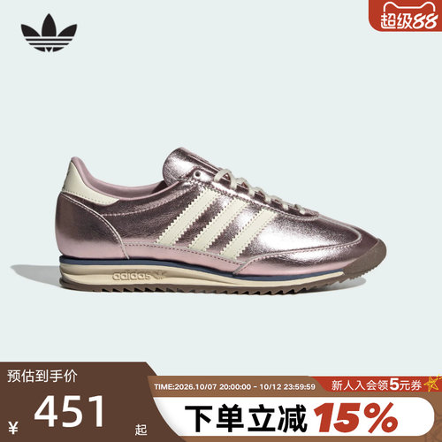 adidas阿迪达斯三叶草女子「T头鞋」SL 72 OG 薄底运动鞋 KJ2294