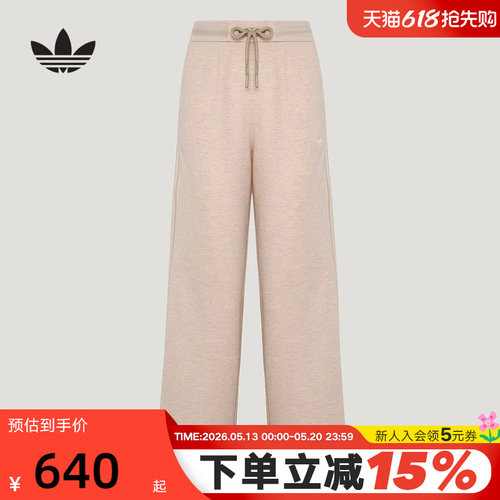 阿迪达斯三叶草粉色系带直筒裤女子新款慵懒风显瘦运动长裤KY8486