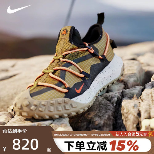 跑步鞋运动鞋男子耐克