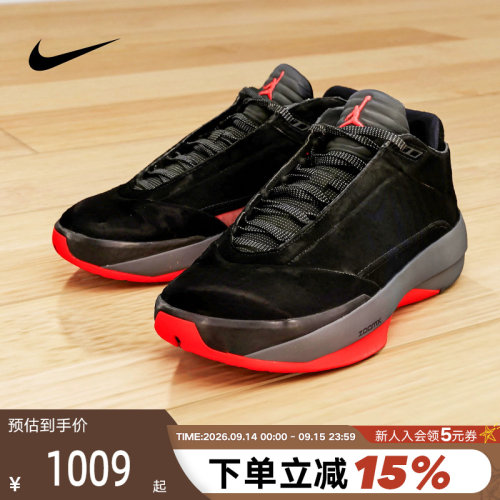 NIKE耐克男鞋Air Jordan 40 黑红AJ40全明星缓震篮球鞋IM7993-001