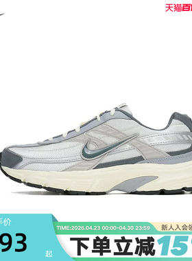 Nike耐克男鞋Initiator灰绿复古老爹鞋秋运动鞋跑步鞋HQ1179-001