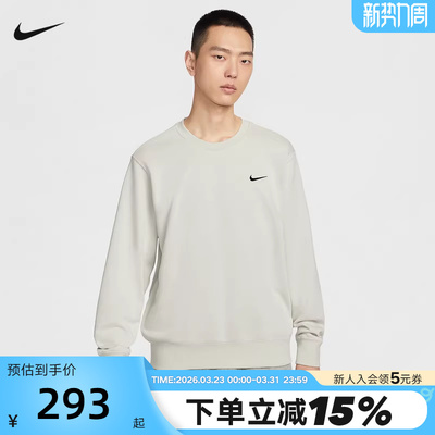 【大码】Nike耐克男卫衣法式毛圈印花圆领运动套头衫IR0104-072