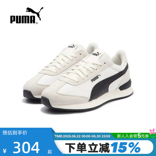 彪马板鞋休闲鞋男鞋Puma