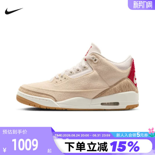 耐克男鞋Levi's × Air Jordan 3李维斯AJ3联名篮球鞋IR0910-400