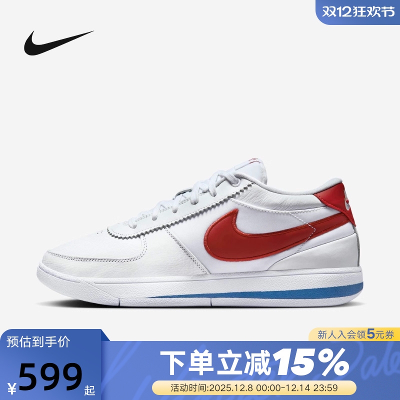 Nike耐克Book 1男鞋新款布克1代低帮白红蓝实战篮球鞋FJ4250-105