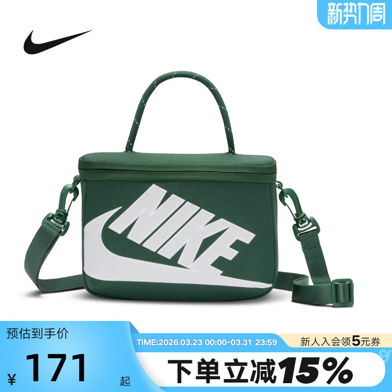 NIKE耐克鞋盒包2026新款男女单肩背包斜挎包手提包拎包FN3