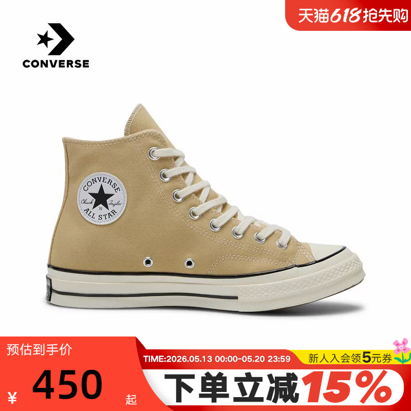 Converse匡威26春男女同款高帮帆布鞋时尚休闲运动板鞋 A
