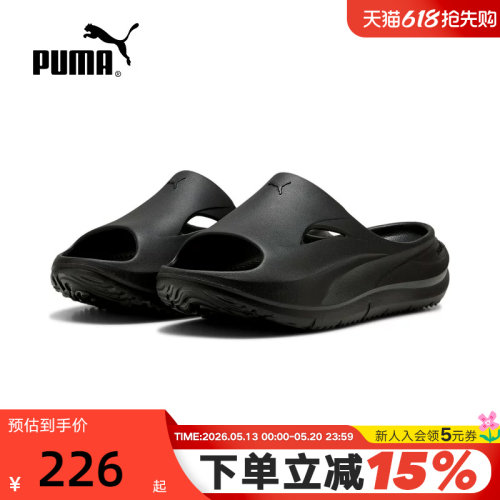 PUMA彪马夏男女款时尚百搭通勤厚底增高黑色拖凉鞋 400343-01