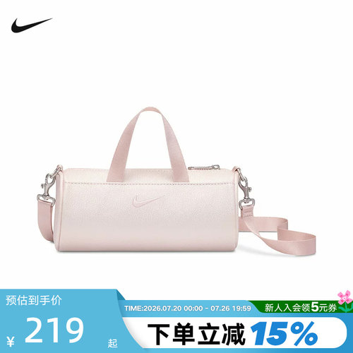 NIKE耐克单肩包男女包马年限定新年款运动包拎包斜挎包IQ3424-667
