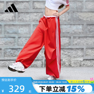 adidas阿迪达斯三条纹舞动凉感宽松运动裤女针织/梭织长裤 KZ4213