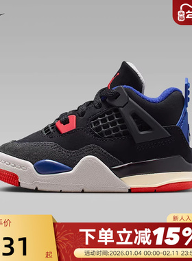 NIKE耐克男女婴童鞋AIR JORDAN 4 AJ4运动鞋休闲篮球鞋IB4387-003