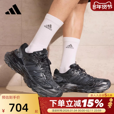 adidas阿迪达斯XLG STORM「机甲风暴」老爹鞋中性运动鞋 KK2245