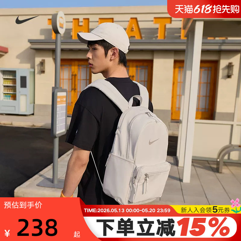 Nike耐克双肩背包男女包2026新款防泼水运动包学生书包IH7