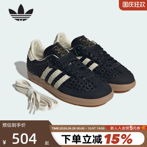 adidas阿迪达斯三叶草T头鞋德训鞋女SAMBA OG鞋面镂空板鞋 HQ9282