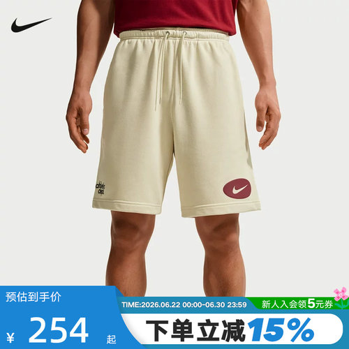 NIKE耐克男短裤2026夏新款运动裤宽松透气针织五分裤IF0706-229