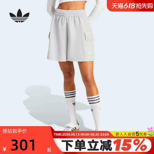 adidas阿迪达斯三叶草梭织短裤2026夏女工装宽松运动短裤 KD1422