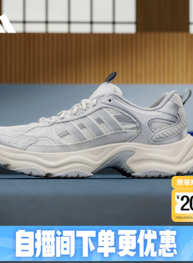 adidas阿迪达斯XLG FIN PULSE厚底老爹鞋夏中性运动休闲鞋 KK1781