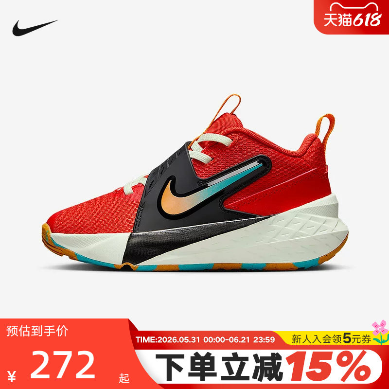Nike耐克男女鞋Team Hustle 12幼童运动鞋易穿脱篮球鞋HF6280-601