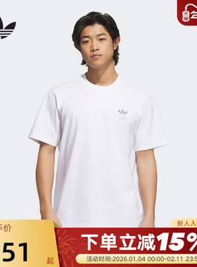 adidas阿迪达斯三叶草背面卡通印花半截袖透气夏男短袖T恤 KA2248