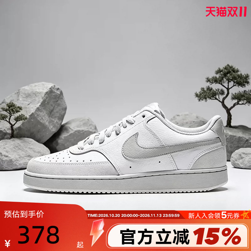 Nike耐克男鞋26秋新款小空军Court运动鞋复古休闲板鞋IO0461-001