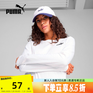 025988 PUMA彪马棒球帽子男帽女帽2025春新款 运动帽休闲遮阳帽