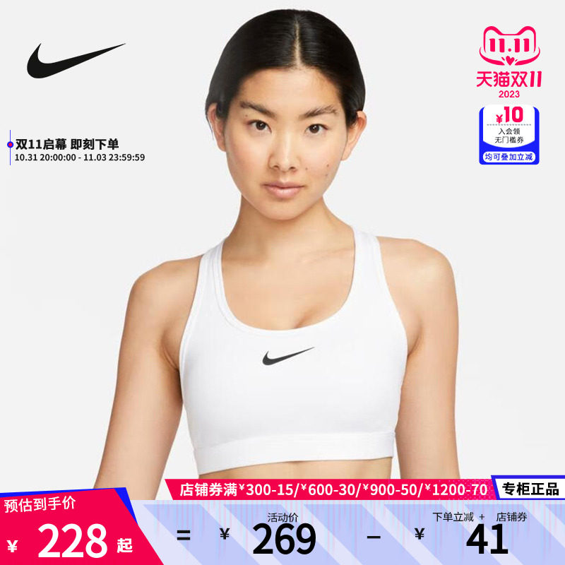 NIKE耐克运动内衣舒适训练BRA瑜伽Y字宽肩带健身文胸DX6822-100怎么样,好用不?