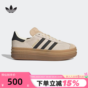 adidas阿迪达斯三叶草叠层感板鞋 JS3892 运动秋女GAZELLE厚底T头鞋