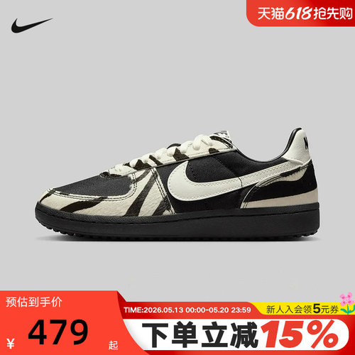 NIKE耐克女鞋春秋新款FIELD GENERAL鬃毛低帮复古板鞋IM5768-001