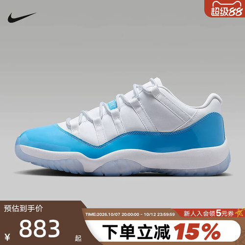 Nike耐克复古休闲篮球鞋男款白蓝