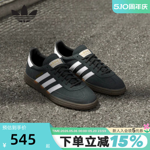 阿迪达斯Adidas低帮板鞋