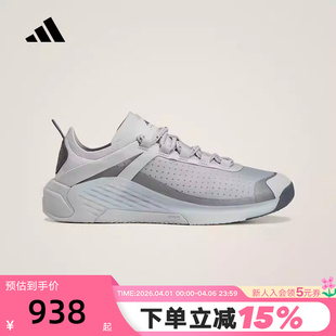 4综合训练运动鞋 KJ1047 DROPSET adidas阿迪达斯SMC春女TRAINING